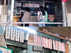 门面-甜蜜蜜(昌乐园店)