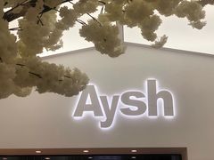 -艾薯夫妇Aysh(福田星河COCOPark店)
