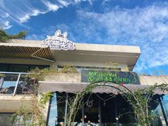 -龙猫意杯花园餐厅(芙蓉湖店)