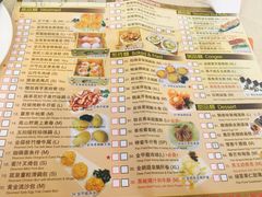 菜单-乙龍天