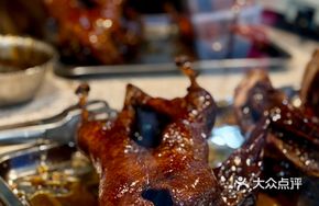Le Shan Sweet Skin Duck Whole