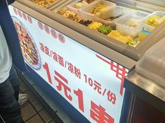 -邓姐串串香(水围店)