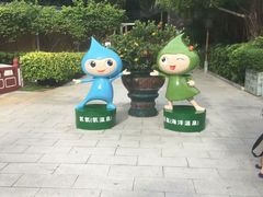 -江门古兜温泉小镇
