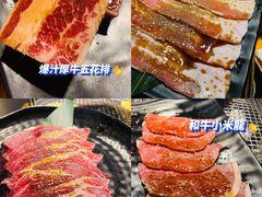 -炭治郎烧肉(滨江和城店)
