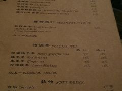 菜单-香草意餐厅(杏石口路店)