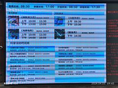 -大连圣亚海洋世界