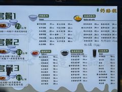 -奶酪魏(牛街总店)