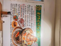 -老门框爆肚涮肉(金宝街店)