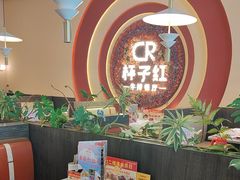 -杯子红牛排(创意产业园店)