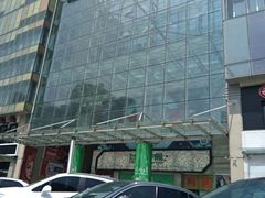 -丽达购物中心(崂山店)