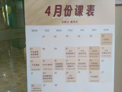-宝媛会月子中心(越秀店)