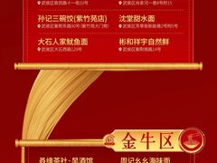 -万三面馆(青龙正街太古里店)