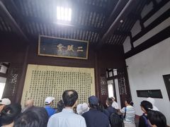 -东坡赤壁风景名胜区