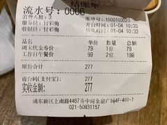 -遇上西雅图多融合海鲜自助餐厅(中房金谊广场店)