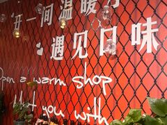 -金谷园饺子·烧烤(人大总店)