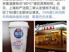 -85度C(上海奉贤苏宁生活广场二店)