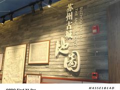 -相门城墙文化休闲景区