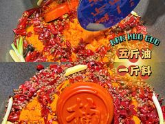 -楠火锅(哈尔滨金爵万象店)
