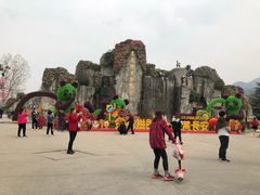 -西安秦岭野生动物园