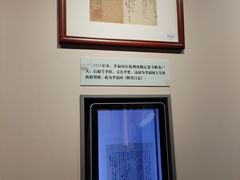 -李叔同故居纪念馆