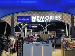 -王权免税店(普吉机场店)