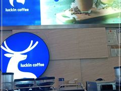 -瑞幸咖啡(解放碑英利大融城店)
