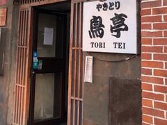 门面-鸟亭·居酒屋(青年路店)