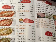 -三煮纸包鱼(青岛总店)