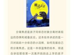 -全优加早教·托育(金沙御苑校区)