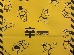 -辛一·铜锣烧(大宁久光店)
