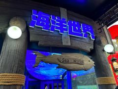 -天目湖山水园