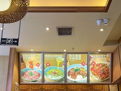 -蓉李记成都名小吃(武汉菱角湖万达店)