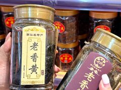 -长平腊味·潮汕特产