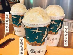 -眷茶(大卫城10楼店)