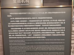 -上海市外滩历史纪念馆