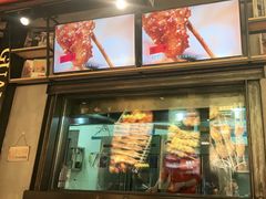 门面-管氏翅吧(人民大学店)