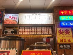 -美芝莲(领展购物广场中关村店)