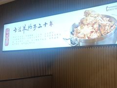 -蝎王府羊蝎子(虎坊桥总店)