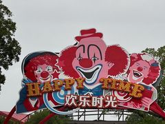 -上海欢乐谷