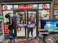 门面-望海潮海鲜店 特色家常菜(在海一方店)