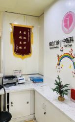 点击看大图 -五洲妇儿医院