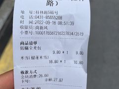 -丁香西饼屋(桂林路店)