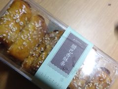 -贝尔麦莎(城上城店)