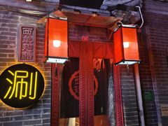 -西单翅酷(西单店)