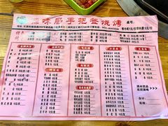 菜单-源味居手把签烧烤(长春一店)