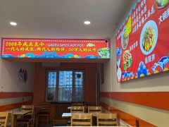 -高福麻辣烫(新阳店)