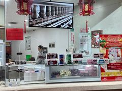 -康乐(滨江道店)