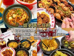 -方中山胡辣汤(顺河路店)
