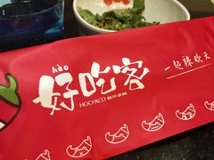 -自贡好吃客(科华店)