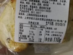 -莉莲蛋挞(日月光店)